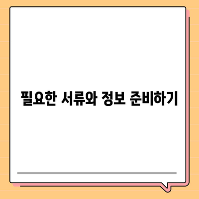 카카오뱅크 비상금대출 방법