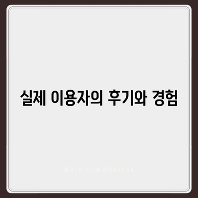 카카오뱅크 비상금대출 후기