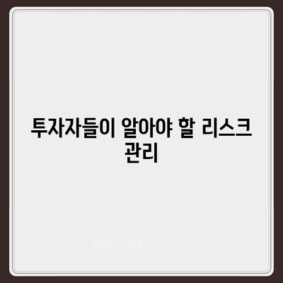 카카오 골프 퀀텀의 매각 이슈와 대응 방안