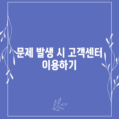 카카오뱅크 통장 사본 모바일 발급과 PDF 출력