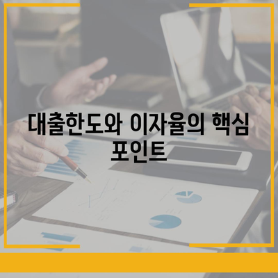 보금자리론대출 자격 요건 알아보기| 누구나 쉽게 이해하는 완벽 가이드 | 대출, 주택자금, 재정 계획