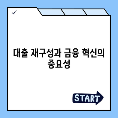 연체 대출을 극복하기 위한 재공 구축| 효과적인 방법과 실천 팁 | 대출 관리, 금융 전략, 신용 회복"