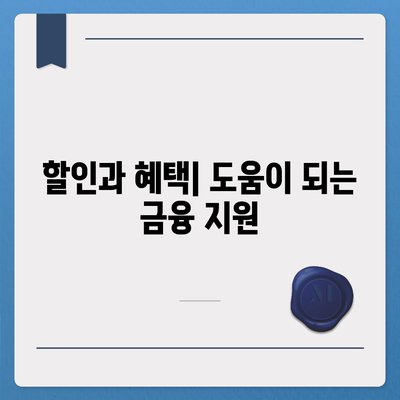 디딤돌 전세자금대출 완벽 가이드| 신청 방법, 조건, 혜택 총정리! | 전세대출, 금융, 주택자금