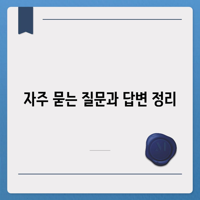 개인회생대출 조건과 진행 방법 완벽 가이드 | 개인회생, 대출 조건, 절차 설명