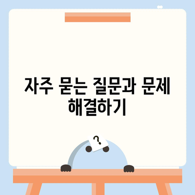 카카오뱅크 비상금대출 방법