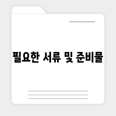 프리랜서 대출 조건 및 한도 불가결 사유 완벽 가이드 | 프리랜서 금융, 대출 조건, 자금 지원