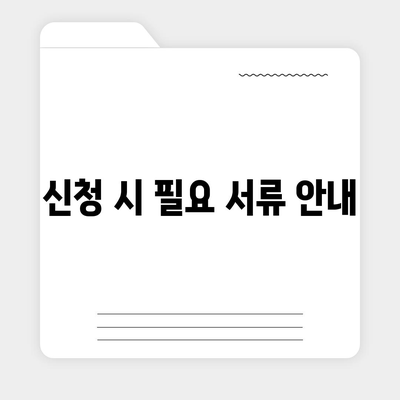 토스 주택담보대출 신청 방법과 혜택 | 대출, 주택담보대출, 금융 팁