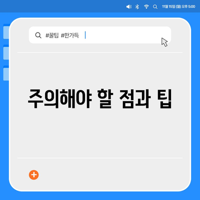 카카오톡 새 휴대폰으로 데이터를 이동하는 방법