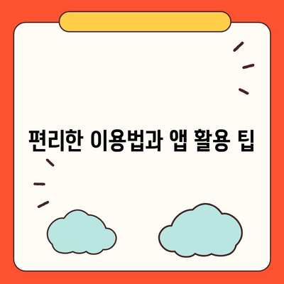 카카오페이지