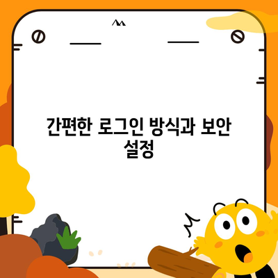 카카오뱅크 pc버전 pc버전