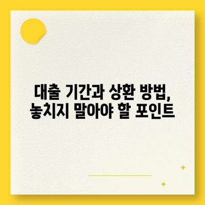 중소기업 취업청년 전월세 보증금대출 금리와 한도, 기간 완벽 가이드 | 전세대출, 청년지원, 중소기업 진로