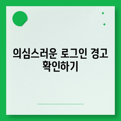 카카오톡 비밀번호 안전하게 지키는 꿀팁