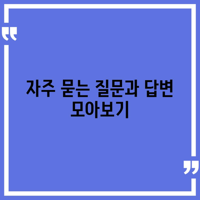 서민금융진흥원 소액생계비대출 완벽 가이드| 신청 방법, 조건, 이자율 및 FAQ | 서민금융, 소액대출, 금융 지원