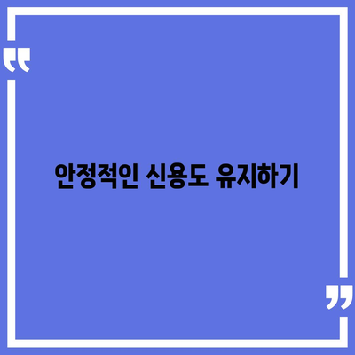 부동산 경매대출, 잘 받는 방법 5가지 팁 | 부동산 투자, 대출 전략, 경매 노하우