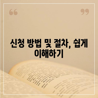 청년버팀목 전세자금대출, 조건과 금리 완벽 가이드! | 청년 대출, 전세자금, 금융 지원